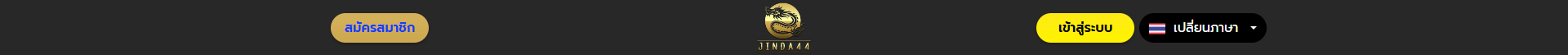 jinda44